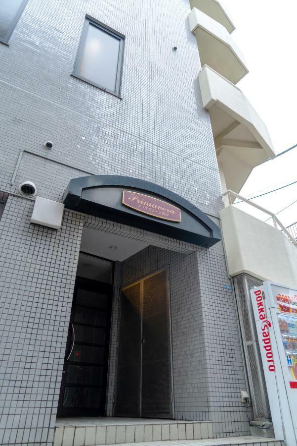 Apartamento Premavera Kamata 303 Tokio